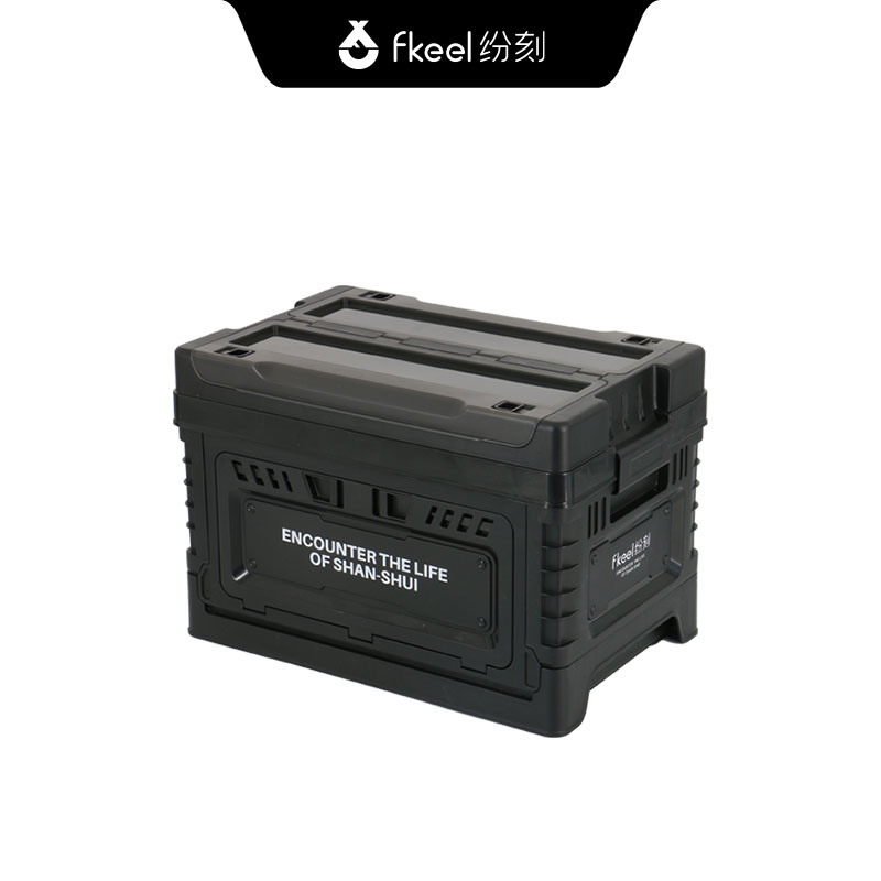 纷刻户外折叠收纳箱