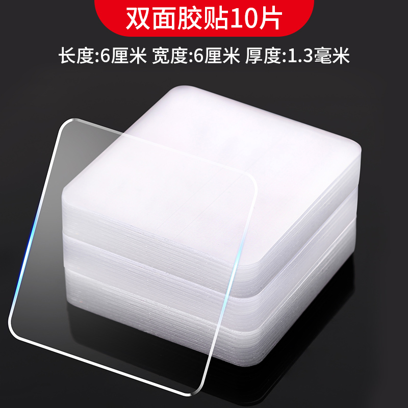 纳米双面胶无痕透明防滑魔力贴片强力黏粘贴神器排插固定粘胶