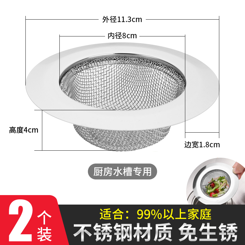 不锈钢下水道多功能过滤网卫生间地漏盖地塞浴室毛发水槽防堵口器