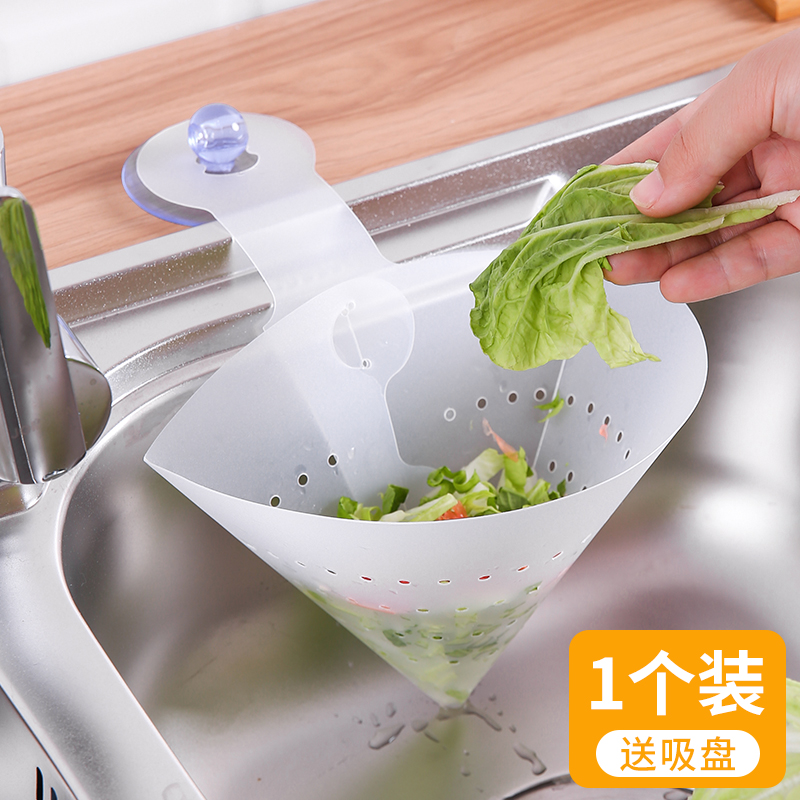 自立式垃圾袋沥水袋厨房一次性水槽垃圾过滤网袋洗菜盆洗碗槽漏斗