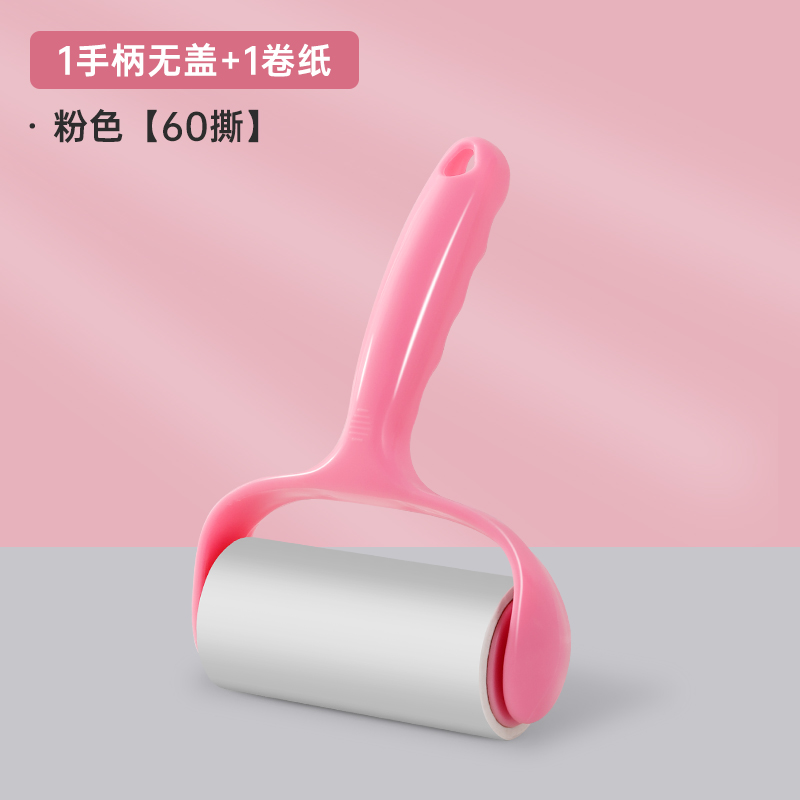 粘毛卷纸可撕式强力粘毛纸滚筒纸家用替换芯粘毛滚纸粘毛器替换纸