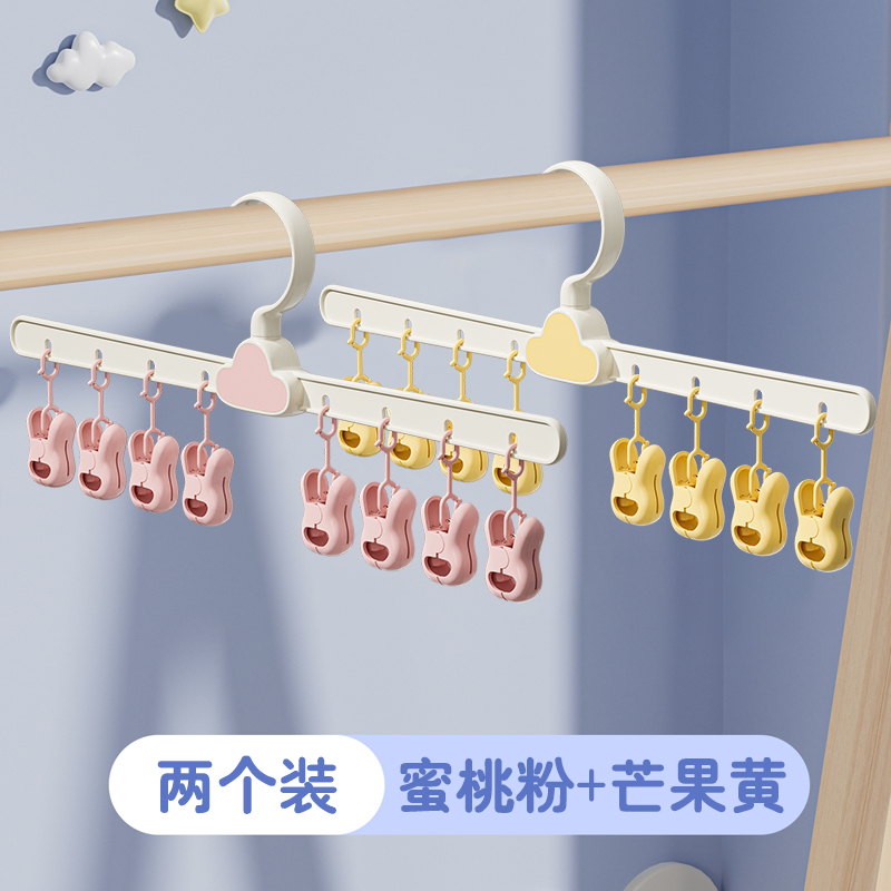 袜子晾晒架多夹子阳台内衣袜子晾衣架宿舍用学生婴儿衣服收纳神器