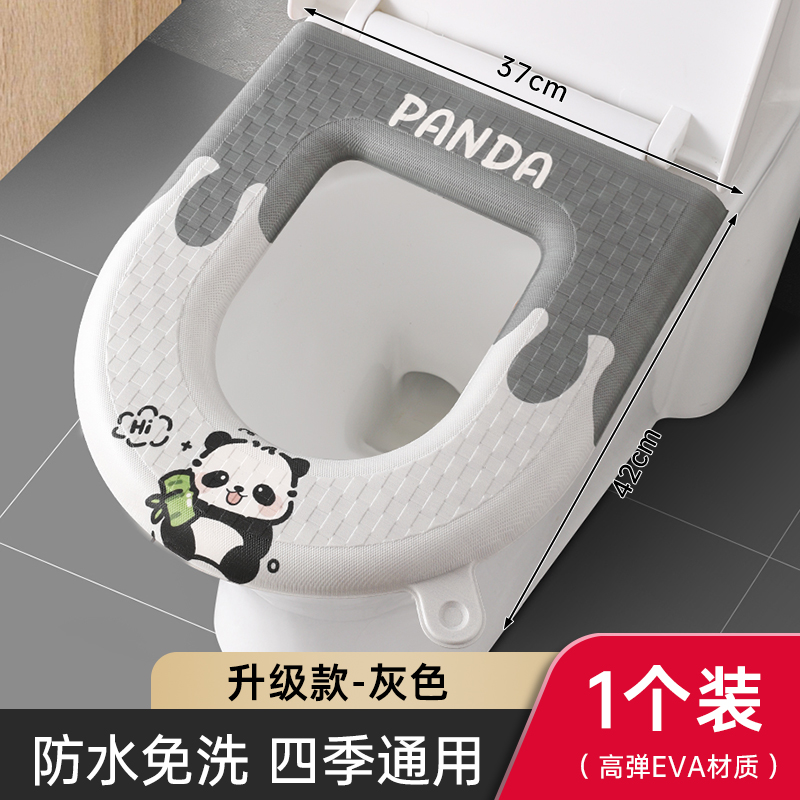 马桶坐垫四季通用家用马桶垫子防水2024新款厕所可水洗坐便垫圈