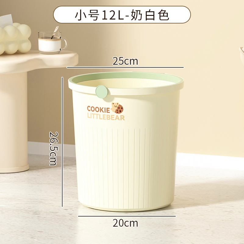 垃圾桶家用2024新款大容量卫生间厕所客厅厨房卧室办公室大号纸篓