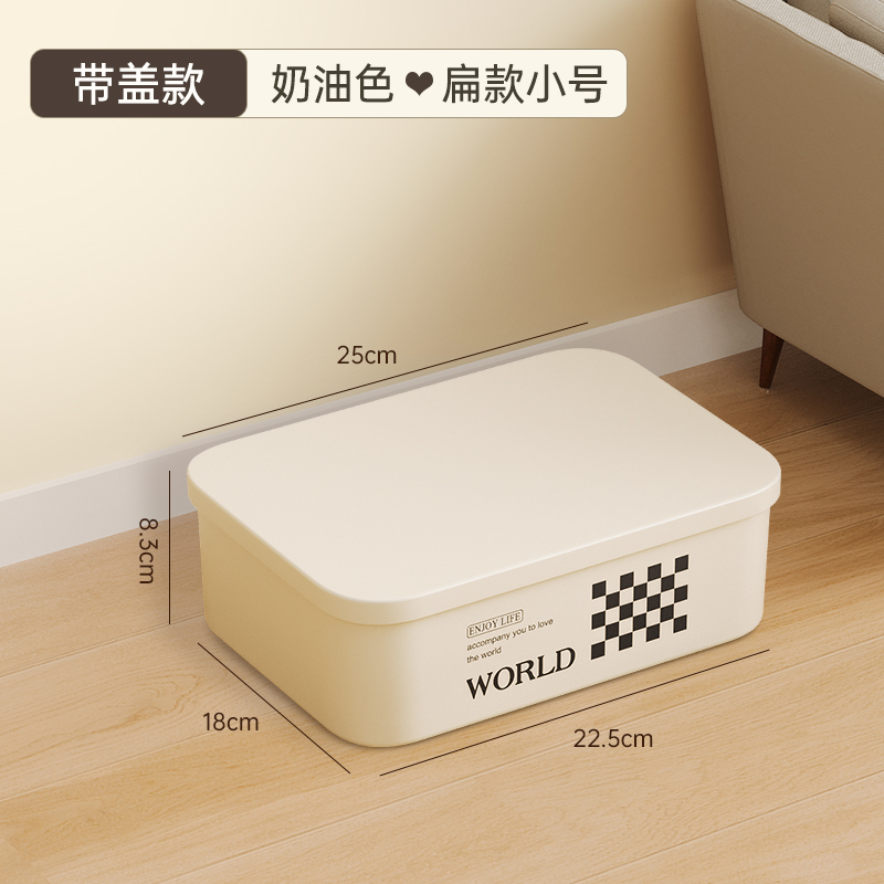 桌面收纳盒杂物玩具零食收纳筐带盖大容量整理收纳箱长方形储物盒