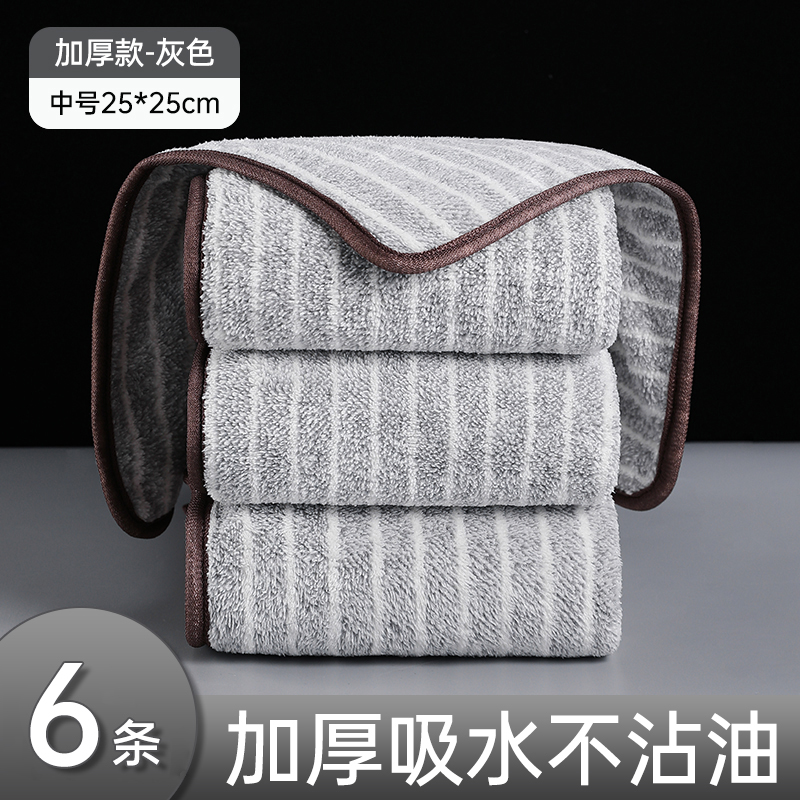 抹布厨房专用洗碗布家用不沾油不掉毛擦桌子加厚吸水清洁毛巾保洁