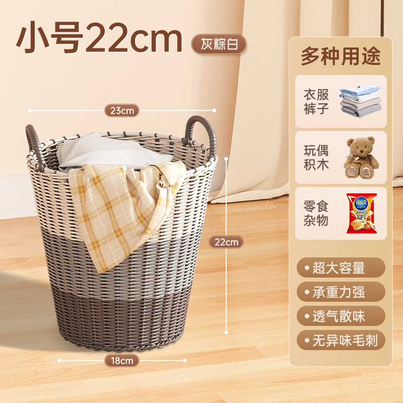脏衣篓家用大容量衣服收纳筐玩具桶卫生间浴室放衣神器洗衣篮篮子