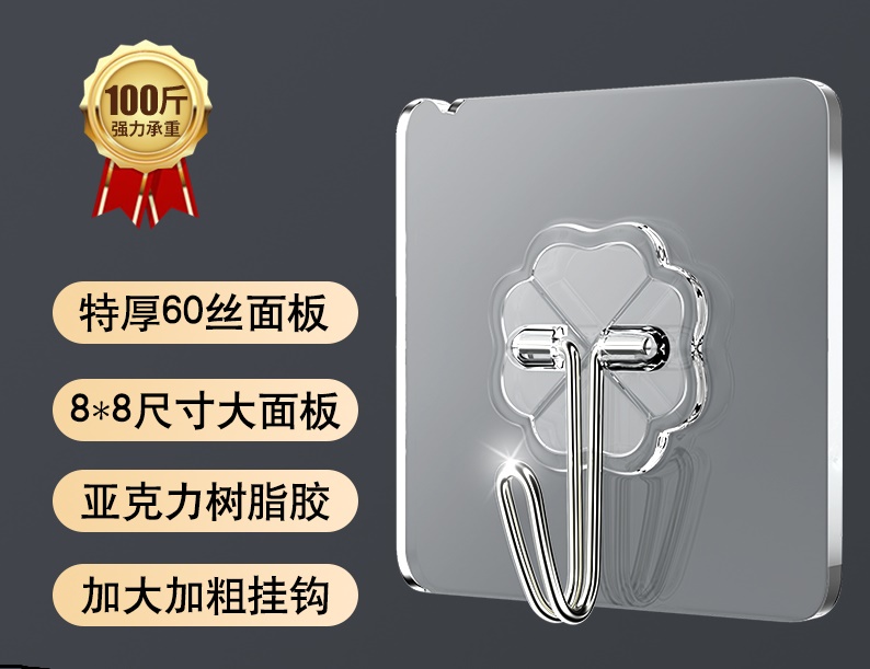 挂钩强力粘胶免打孔墙壁承重无痕粘贴厨房门后大挂钩墙上粘钩挂勾