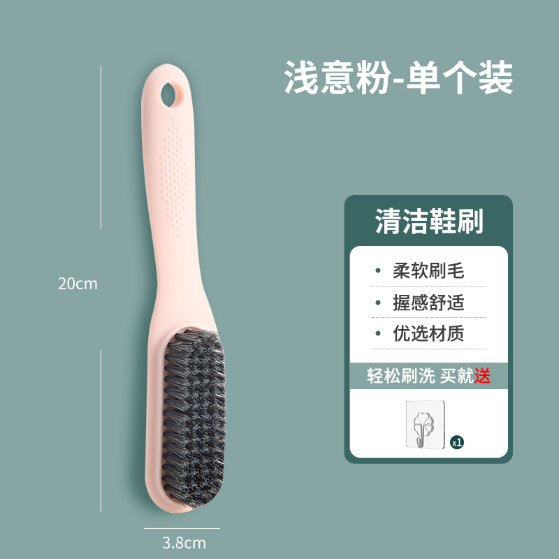 鞋刷家用软毛刷专用不伤鞋洗鞋洗衣鞋刷子刷鞋长柄刷清洁板刷神器