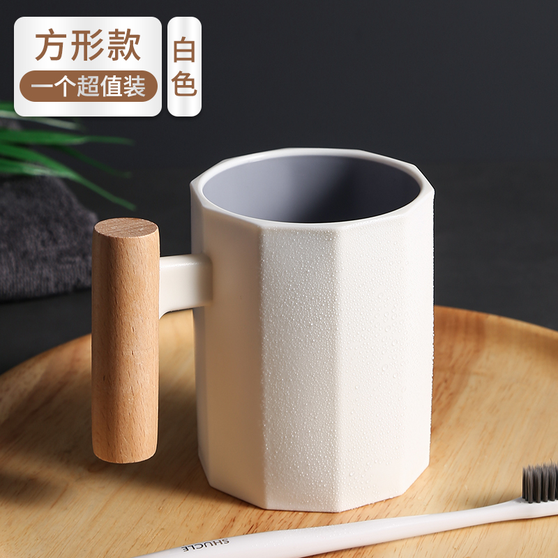 学生宿舍漱口杯家用简约刷牙杯洗漱杯情侣一对牙刷杯便携牙缸套装