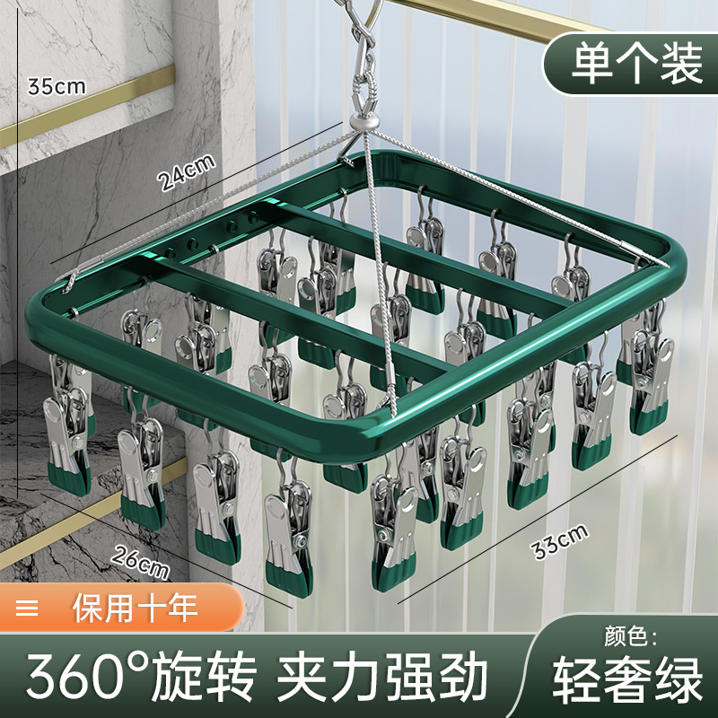 不锈钢晒袜子架多功能阳台袜子收纳夹小件晾衣架盘晒袜子工具神器