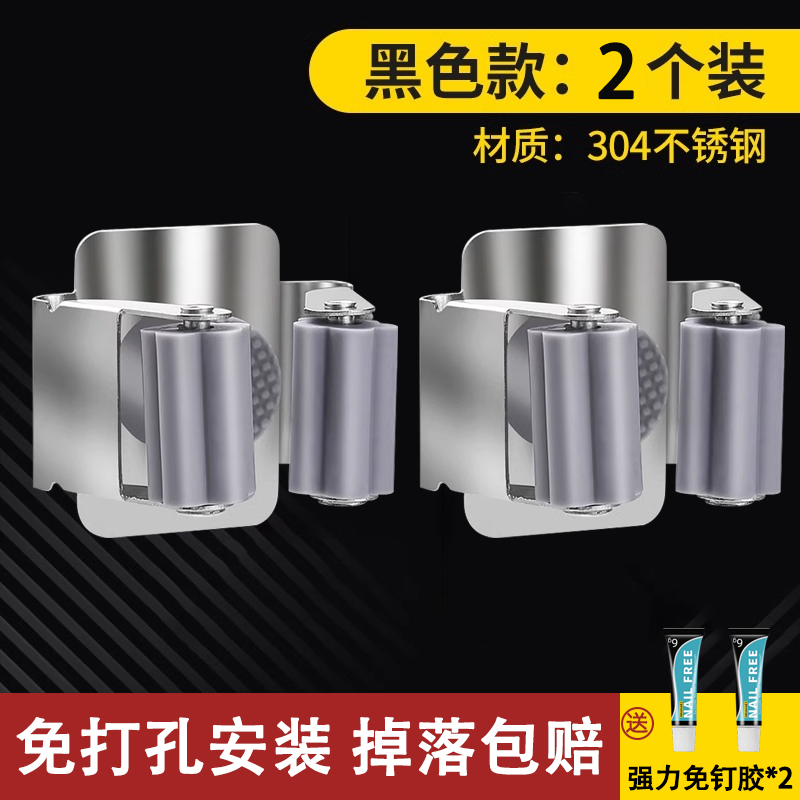 不锈钢拖把壁挂夹免打孔卫生间拖把挂钩家用挂拖把固定架拖布夹