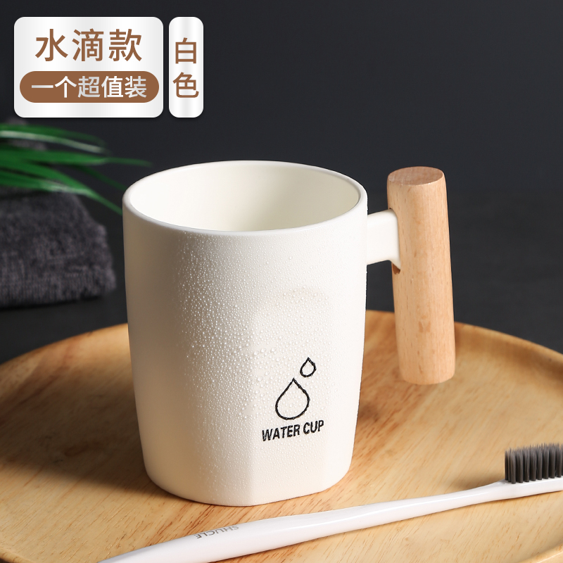 创意水滴图案漱口杯家用情侣一对刷牙杯口杯简约牙刷杯喝水杯牙杯