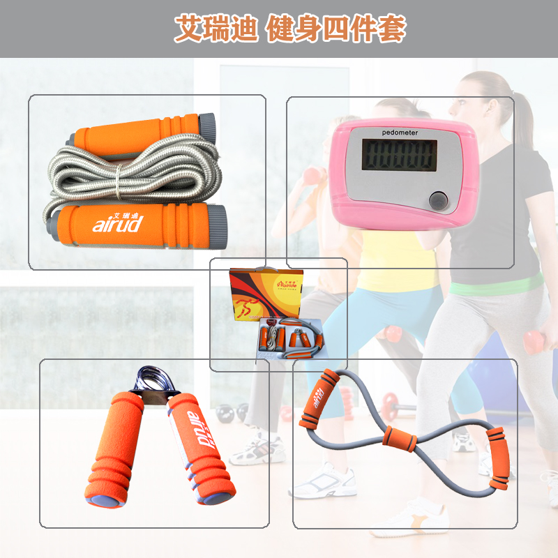 健身减肥高密度泡棉绳跳绳不锈钢弹簧握力器八字拉力器四件套