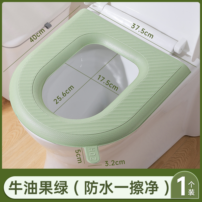 马桶坐垫夏季厕所四季通用家用防水免洗坐便套粘贴式硅胶泡沫垫子
