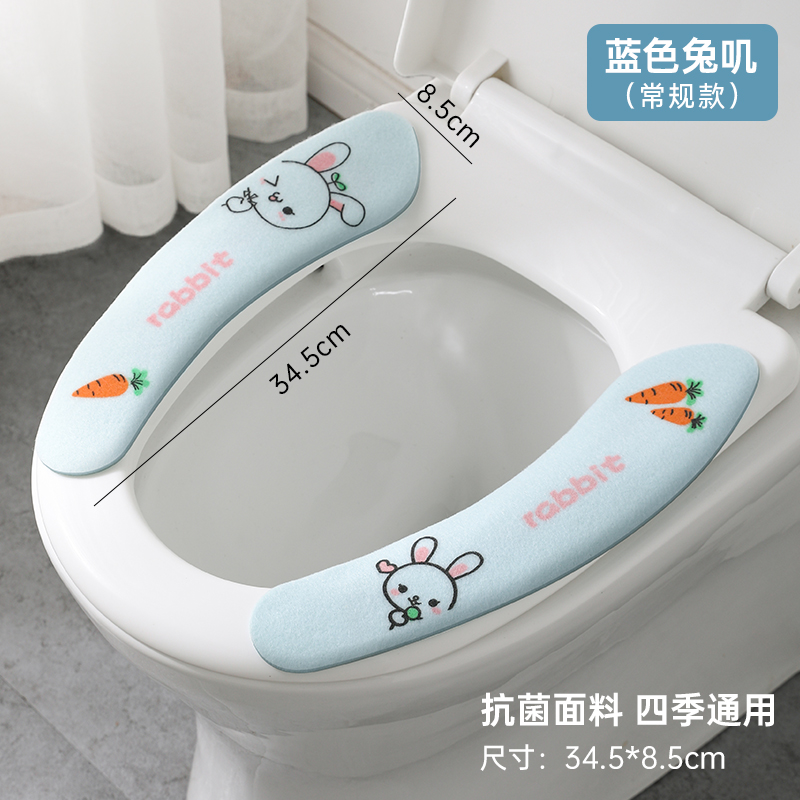 马桶坐垫家用四季通用坐便套粘贴式座便器垫圈冬季加厚马桶贴垫子