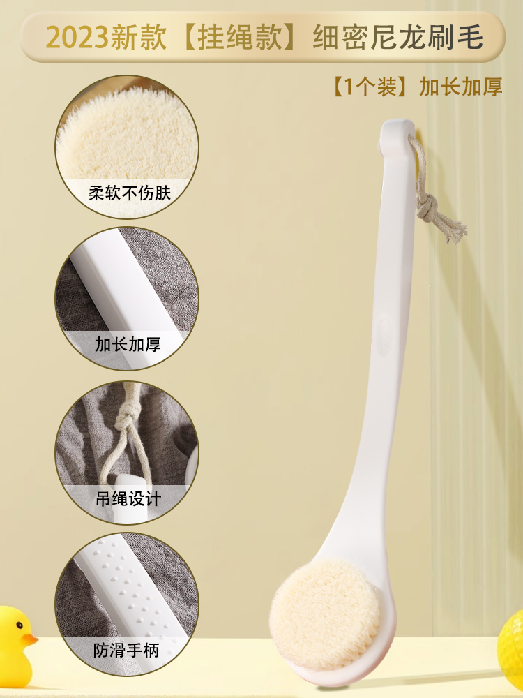 洗澡刷背神器搓澡沐浴刷长柄软毛身体搓后背刷子不求人搓泥擦背刷