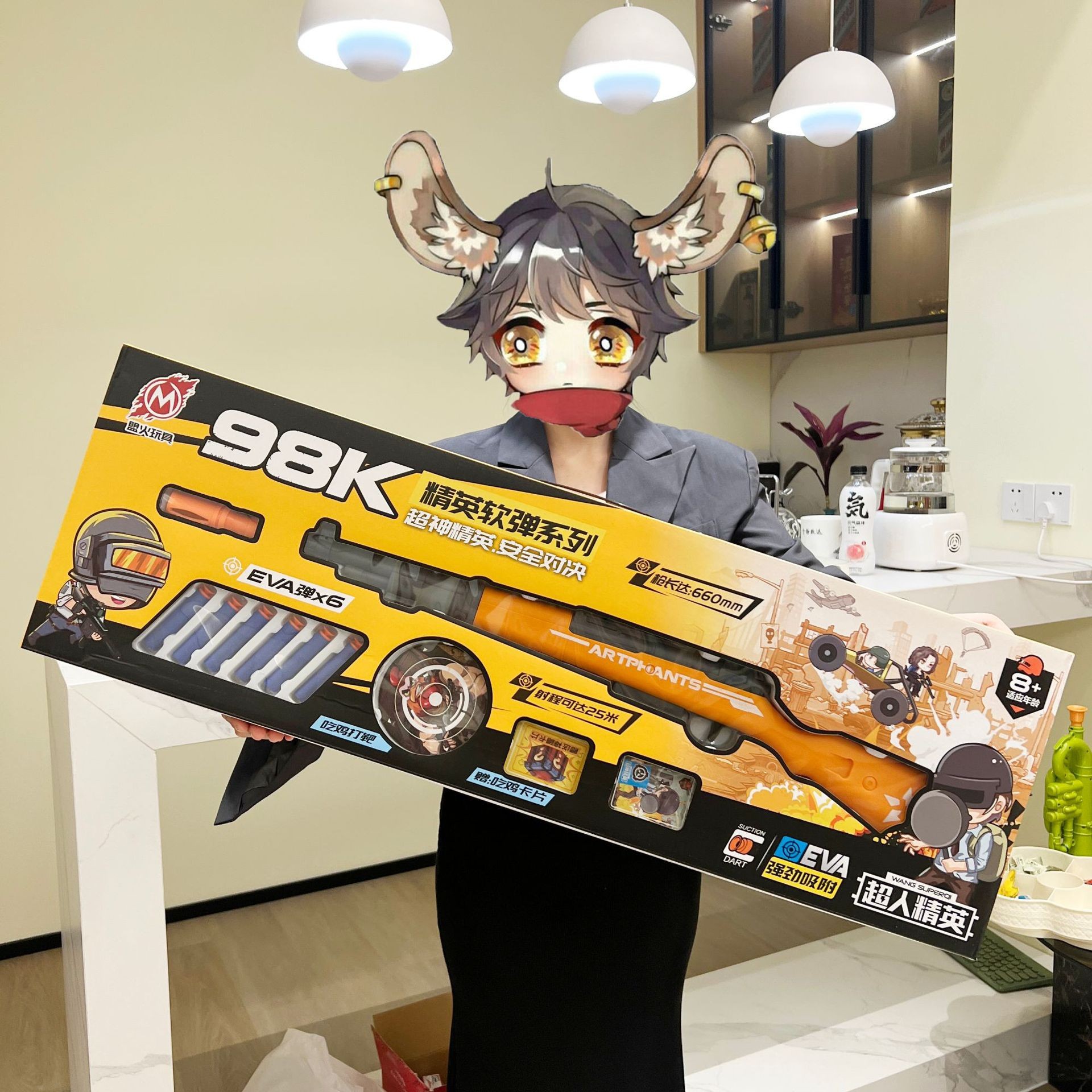 大礼盒儿童软弹98K玩具枪吃鸡军事模型