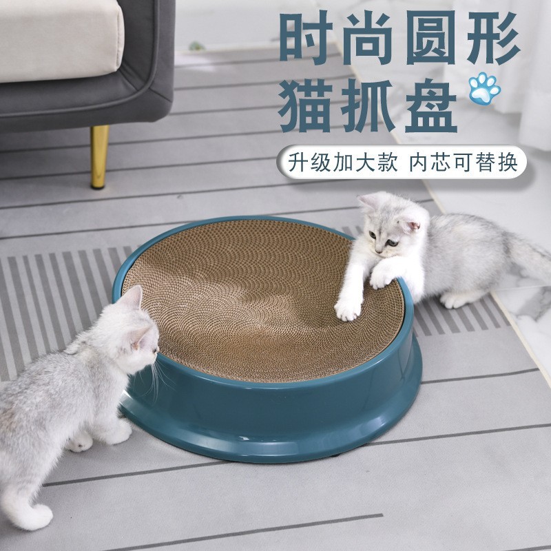 猫咪用品抓盆猫窝一体磨爪圆型猫爪板可替换瓦楞纸箱中大型玩具