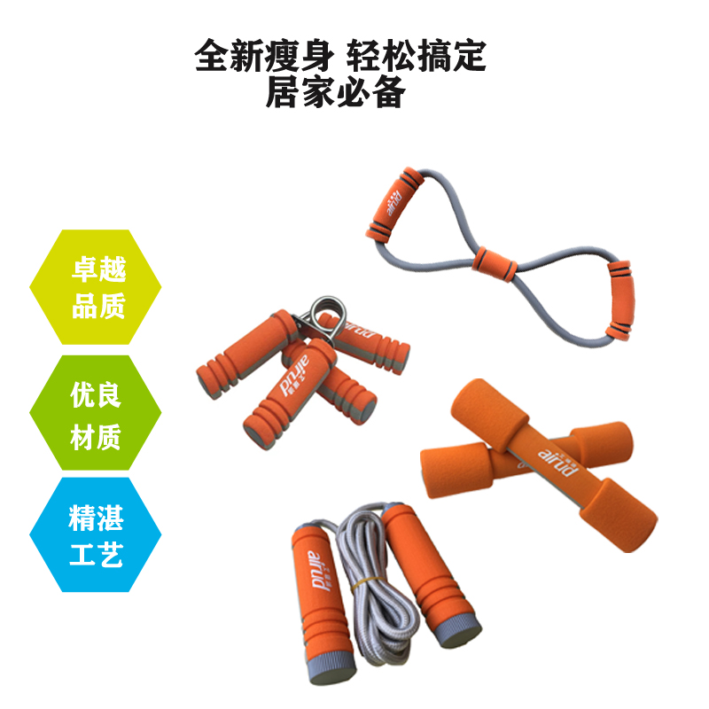 艾瑞迪健身六件套 办公家居健身器材