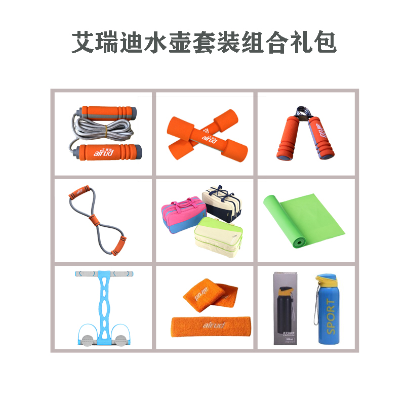 艾瑞迪运动健身礼包减肥跳绳弹簧握力器八字全套的简易健身器材