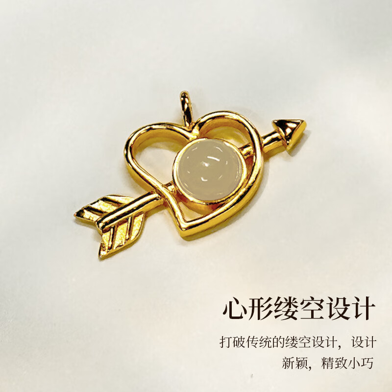 囍蓝一箭穿心吊坠