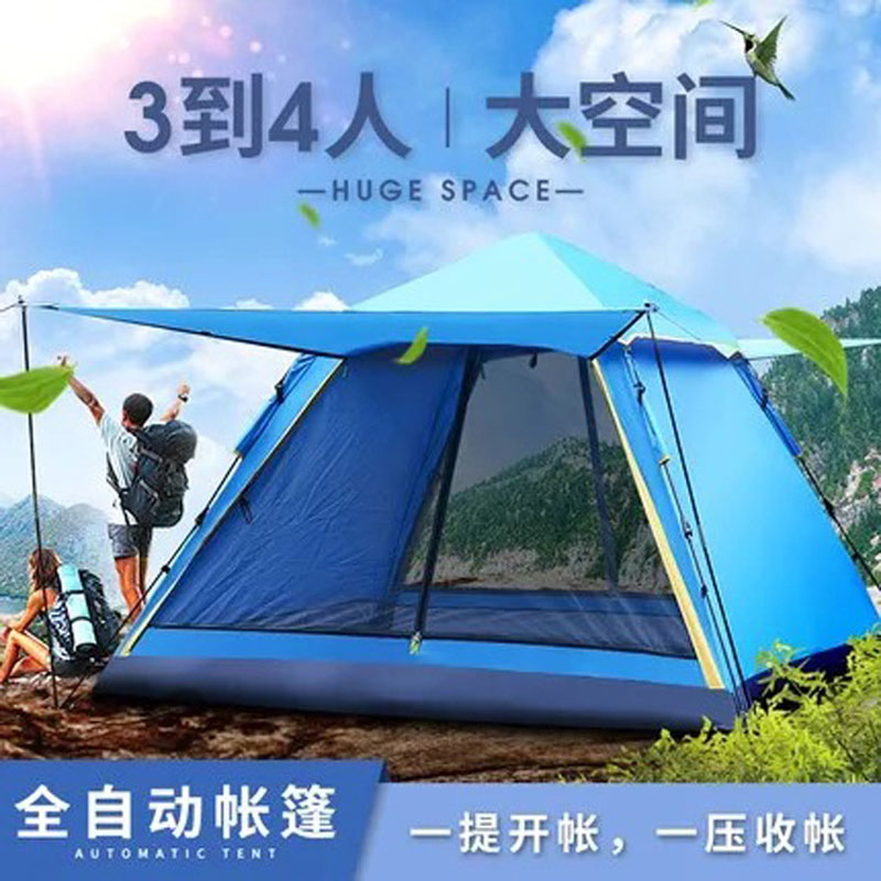 艾瑞迪帐篷户外便携式野外露营公园休闲3-4人天幕帐篷