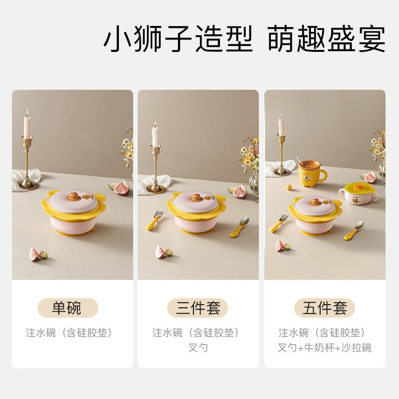 babycare婴儿辅食碗儿童餐具儿童碗宝宝注水保温碗吃饭碗勺研磨防摔五件套