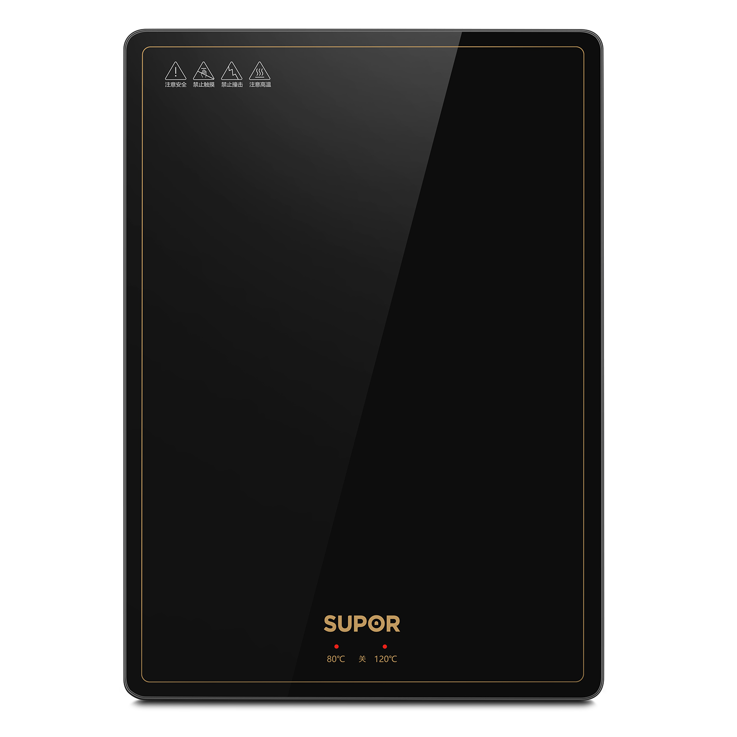苏泊尔（SUPOR）快速升温 80/120°两档调温 边缘1cm防烫 百搭不挑锅具 暖菜板饭菜保温板BF4028A703J