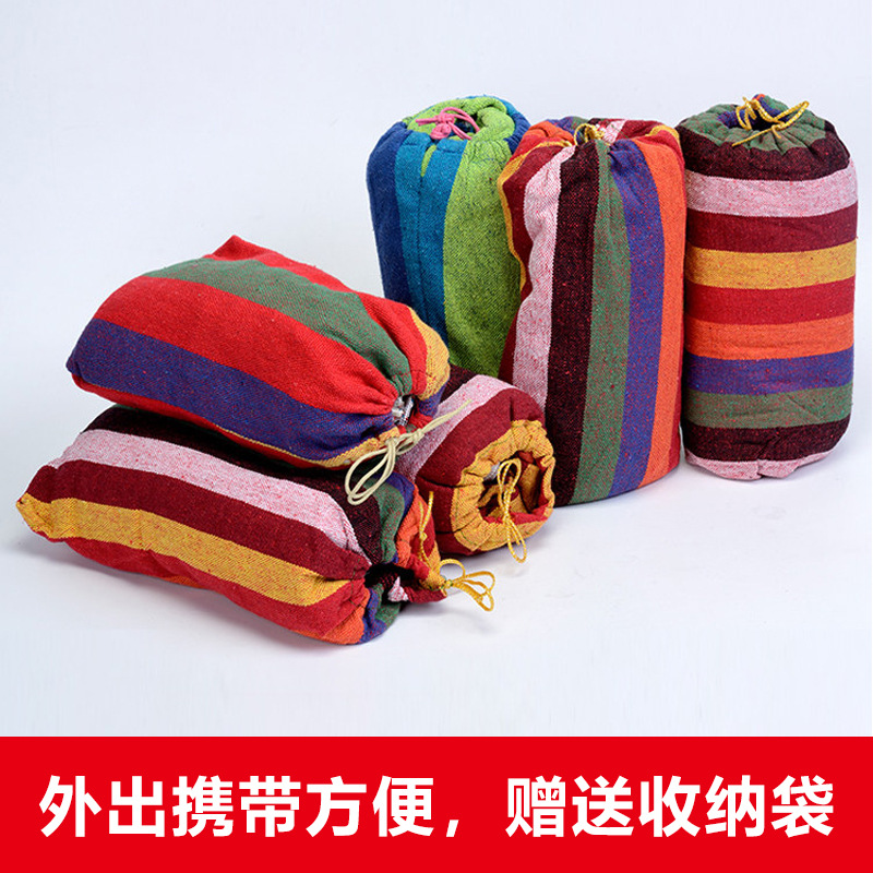 艾瑞迪吊床秋千户外野餐沙滩室内防侧翻宿舍儿童吊床ZS-009