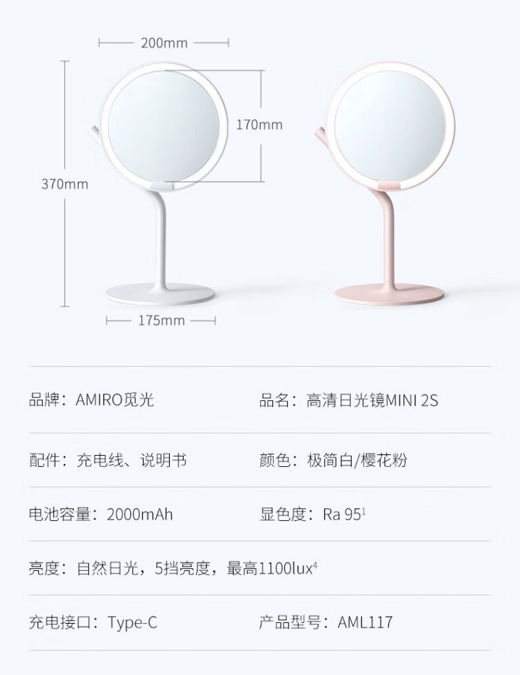 觅光化妆镜带灯led桌面梳妆镜子高清智能补光美妆mini2S粉 生日礼物送女友老婆