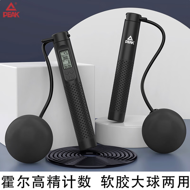 匹克计数跳绳两用款大球