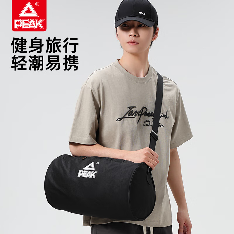     匹克游泳收纳包干湿分离防水健身包男女运动旅行训练款专用装备匹克游泳收纳包干湿分离防水健身包男女运动旅行训练款专用装备匹克游泳收纳包干湿分离防水健身包男女运动旅行训练款专用装备匹克游泳收纳包干湿分离防水健身包男女运动旅行训练款专用装备匹克游泳收纳包干