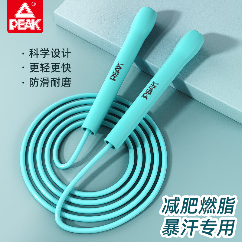 匹克健身竞速跳绳YW41101 