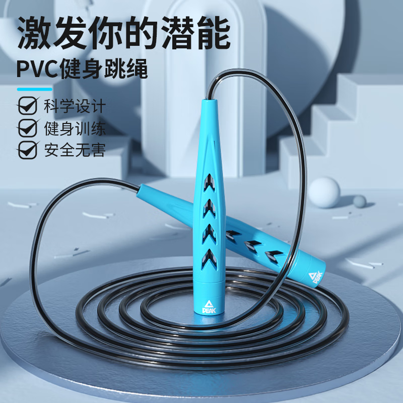 匹克竞速跳绳YX00104 