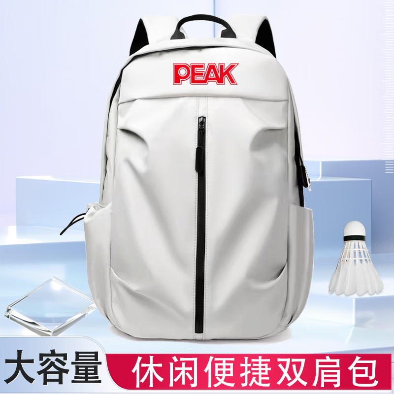 匹克运动双肩背包YW43240 