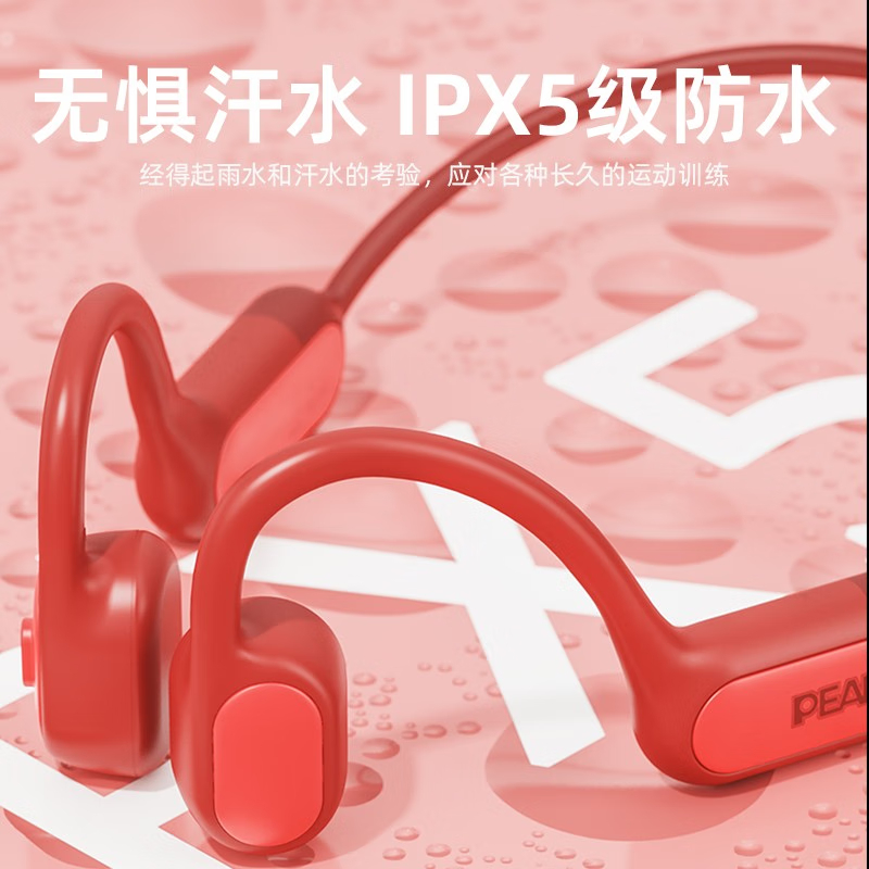 匹克（PEAK） 骨传导蓝牙耳机无线运动跑步健身专用不入耳传感耳麦长续航耳机
