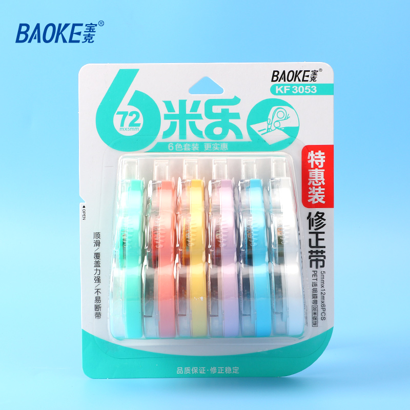 宝克修正带KF3053