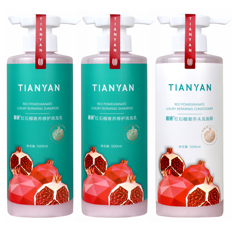 田研红石榴滋润洗护发套装