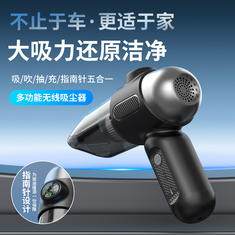 聪鲸多功能手持吸尘器D11