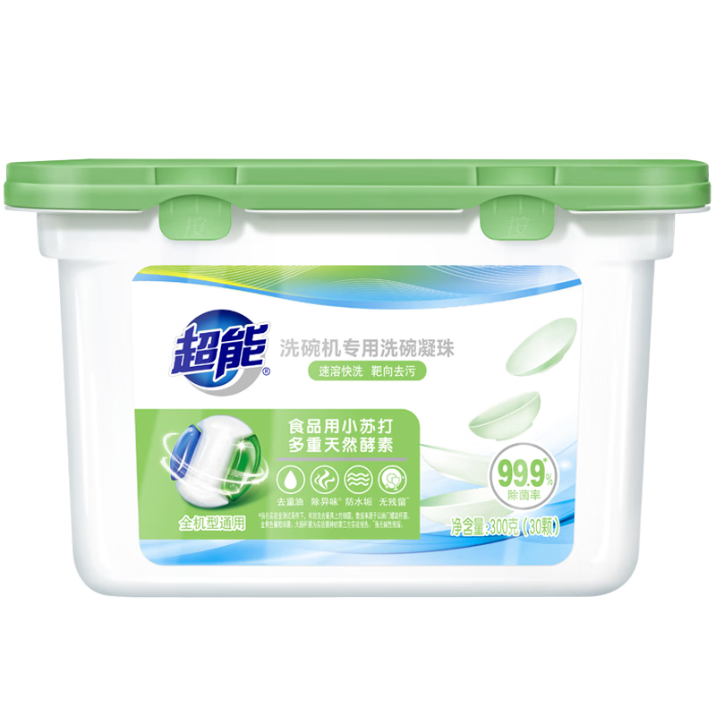 超能300g（30颗）洗碗机专用凝珠（三腔）去油防垢 速干 除菌率99.9%