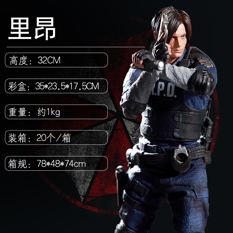 生化危机手办吉尔里昂模型人偶Resident Evil游戏摆件周边