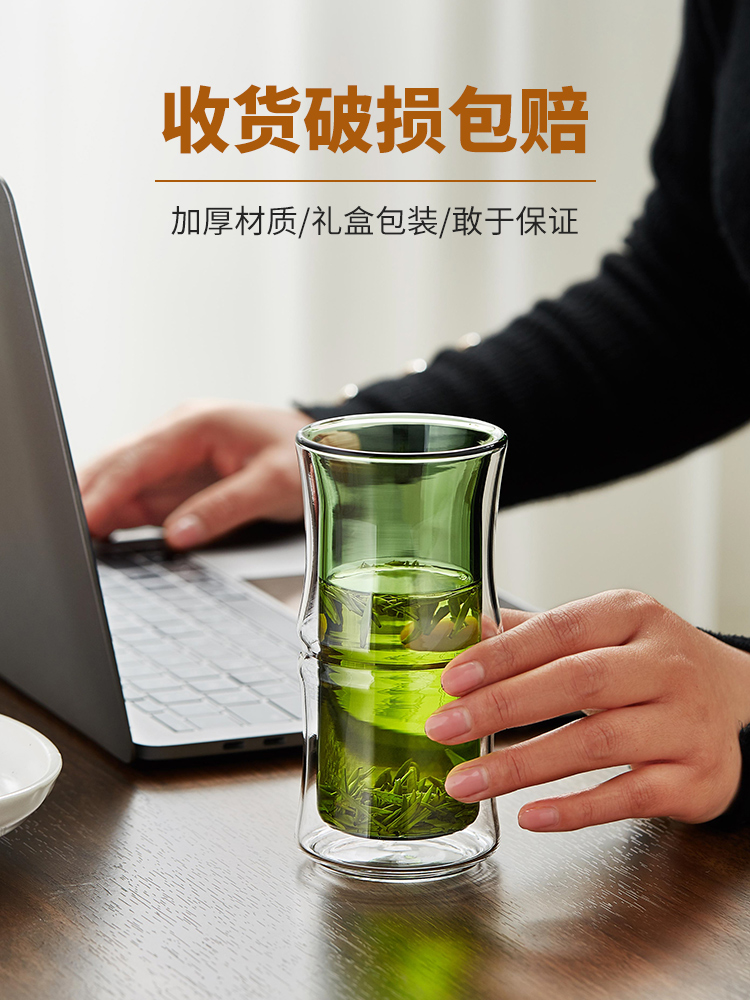 双层防烫绿茶杯耐热家用高硼硅玻璃水杯办公室喝茶杯220ml