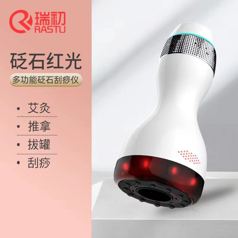 砭石温灸仪