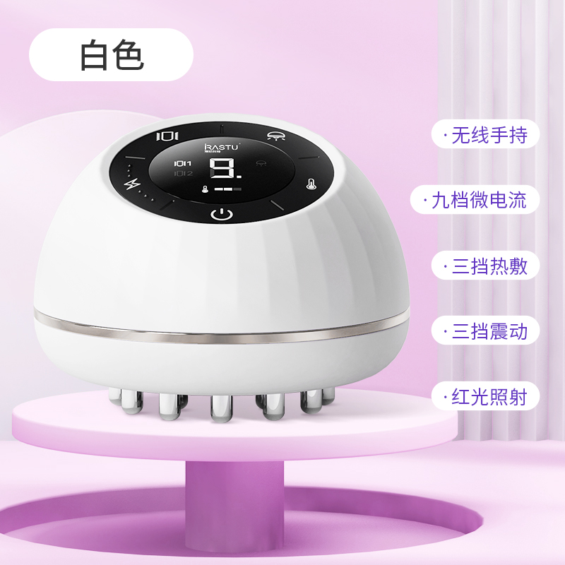 迷你经络按摩器