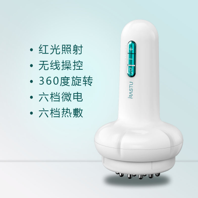 全自动经络按摩器