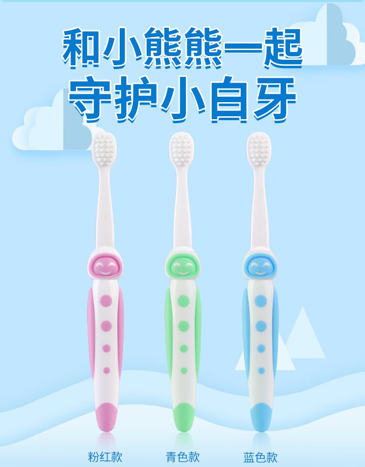 牙博士儿童牙刷2-12岁软毛柔细小头护龈防滑（颜色随机） 软毛 2支