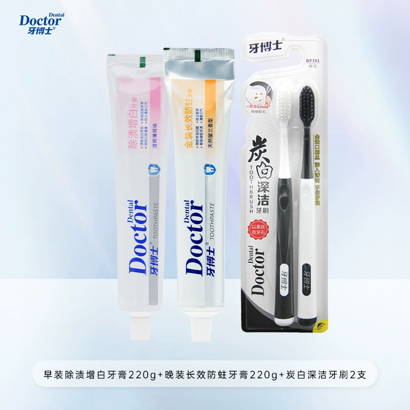 牙博士牙膏牙刷早晚套装440g