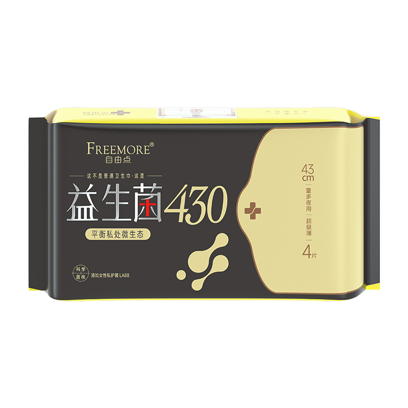 自由点益生菌4片430mm量多夜用卫生巾*6包FED8704
