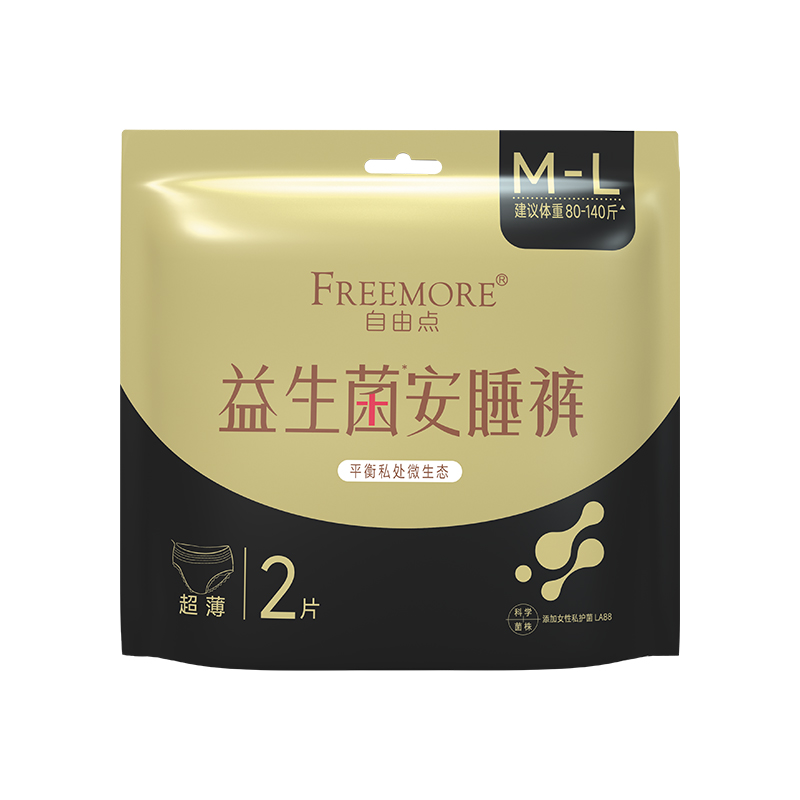 自由点益生菌M-L超博安睡裤2片*4包FECL02